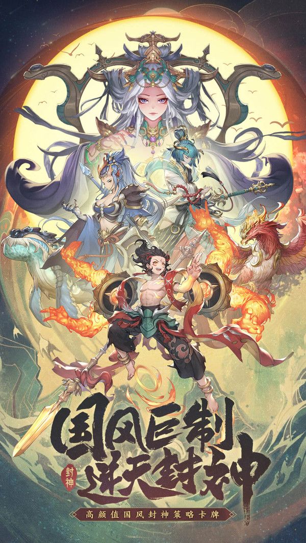 国漫之光手游正式免费版-国漫之光手游下载最新版2022v1.0.0