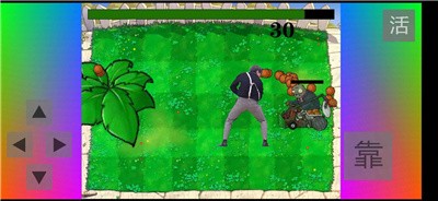 铁山靠模拟器游戏下载-铁山靠模拟器游戏安卓版下载v1.0.0