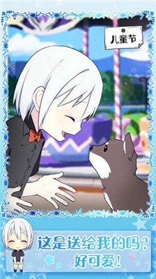 黑白恋歌游戏下载-黑白恋歌免广告获得奖励版下载v1.00