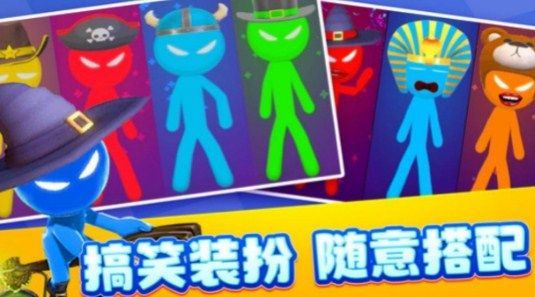 4人对决挑战游戏官方版 下载-4人对决挑战游戏最新版下载v1.0.0