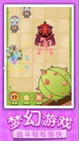  画画僵尸大战小游戏最新版