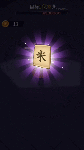  解压神器传说最新版