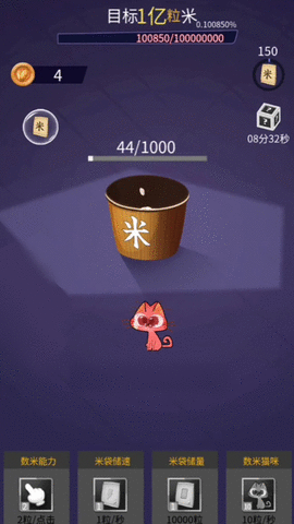  解压神器传说安卓版下载- 解压神器传说最新版下载v1.0