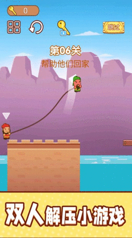 一起跳跳冒险游戏下载-一起跳跳冒险安卓版下载v1.0