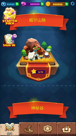 卡通大作战弹球安卓版