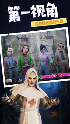 谜语小镇大营救安卓版