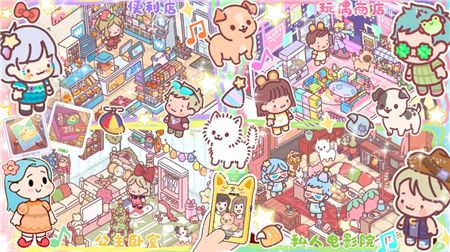 开心城市便利店游戏手机版下载-开心城市便利店免广告下载v1.0