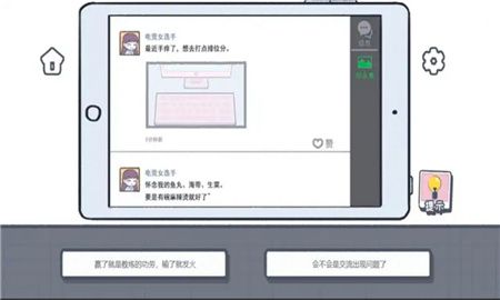 这个就是爱情最新版