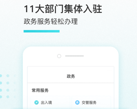 我的盐城下载安装最新-我的盐城app下载v2.2.9