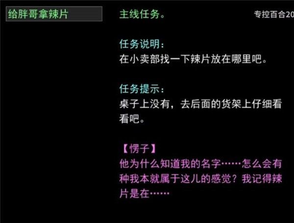 阿牛小卖部跑酷游戏下载-阿牛小卖部手机版下载v1.0