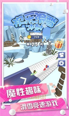 欢乐滑雪冲刺正式版下载-欢乐滑雪冲刺游戏下载v1.1.4