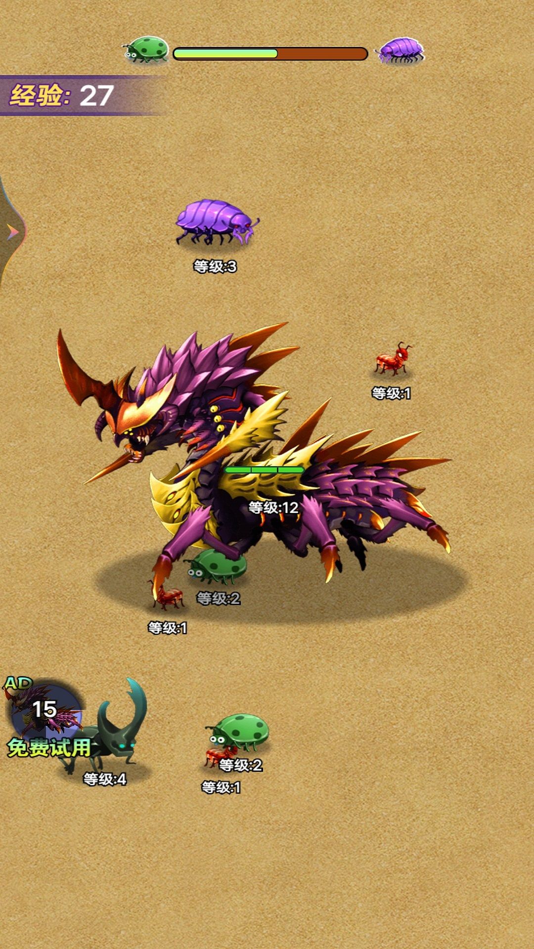 吃货进化中文版安卓最新