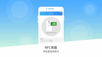 南宁市民卡app最新版下载-南宁市民卡手机app下载v2.9.8