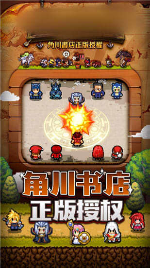 一起来崩坏下载-一起来崩坏官方正版2022最新下载v4.3