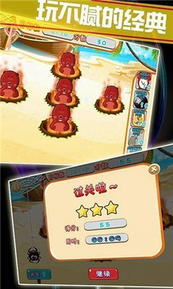就爱打地鼠游戏红包版