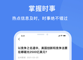 达州一卡通中文版下载-达州一卡通下载V1.1.1