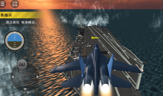 真实飞机操控模拟器2022正式版下载-真实飞机操控模拟器手机版下载v1.0.1