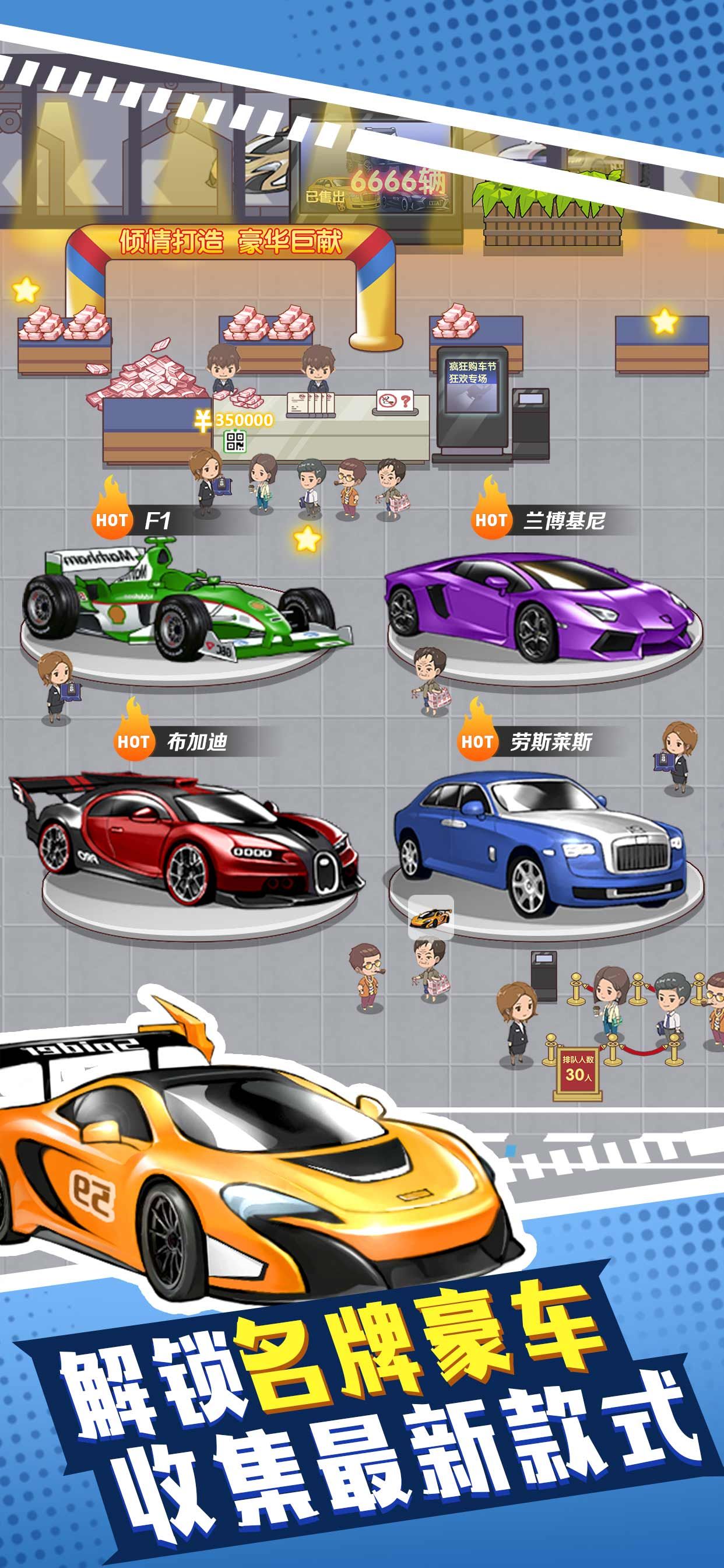 传奇汽车公司最新版本下载-传奇汽车公司官网版下载v1.1.20