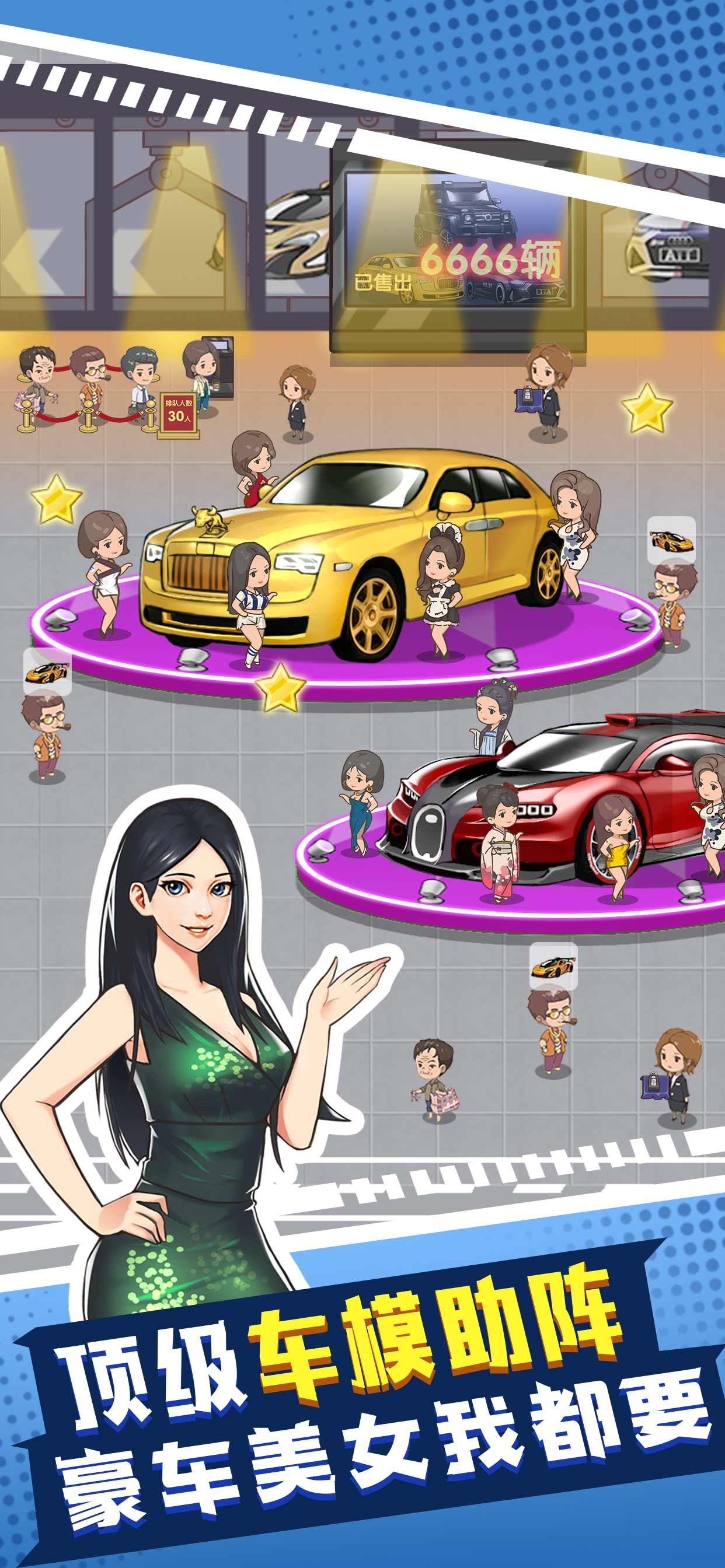 传奇汽车公司官网版