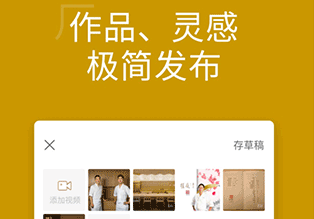 名厨免费版下载-名厨下载v3.4.51