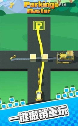 停车我最牛官网版