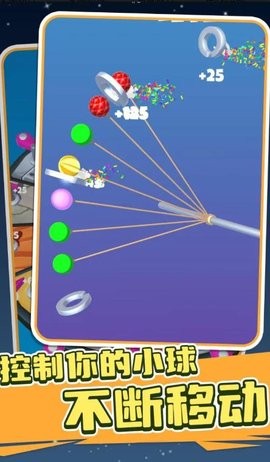 完美球球游戏安卓版下载-完美球球游戏最新版下载v1.1.0