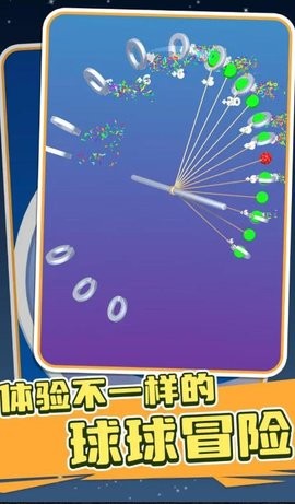 完美球球游戏安卓版下载-完美球球游戏最新版下载v1.1.0