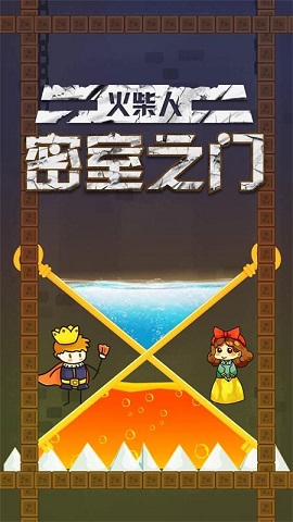 火柴人密室之门最新版下载-火柴人密室之门游戏下载v1.0.2