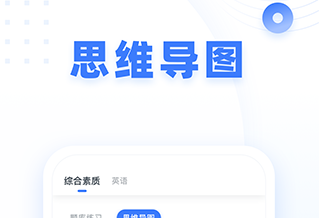 粉笔教师app官方版下载-粉笔教师2024最新版下载v4.2.4