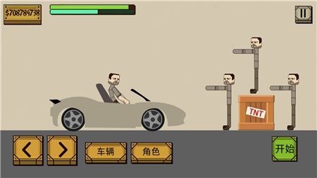 史诗角斗士3D游戏下载-史诗角斗士3D游戏官方正版下载v1.0