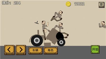 史诗角斗士3D游戏官方正版