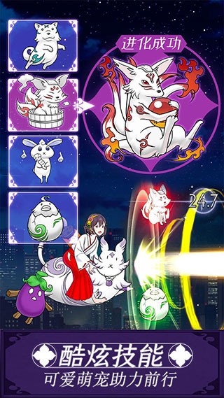 我骑着猫咪飞安卓版下载-我骑着猫咪飞最新版下载v1.0.1