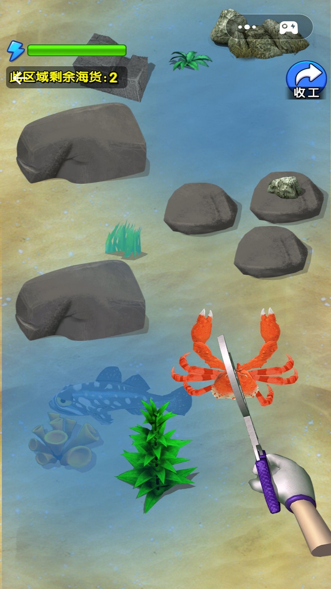 赶海日记游戏官方最新版下载-赶海日记游戏安卓版下载v1.00