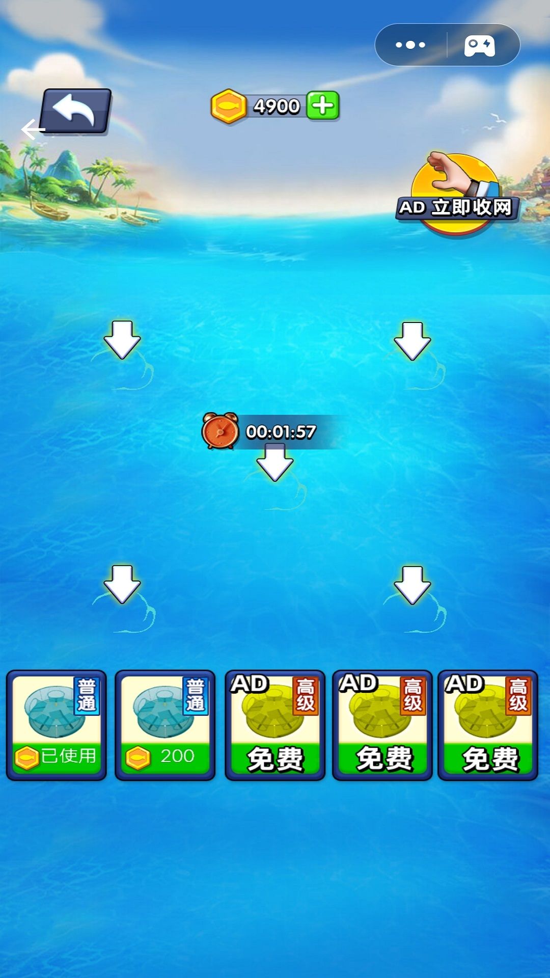 赶海日记游戏安卓版