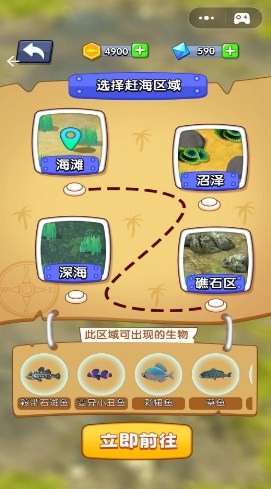 赶海日记游戏官方最新版下载-赶海日记游戏安卓版下载v1.00