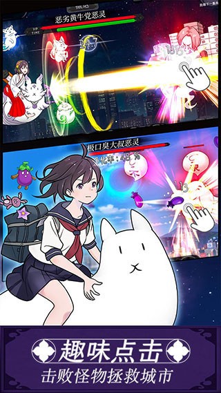 我骑着猫咪飞安卓版下载-我骑着猫咪飞最新版下载v1.0.1