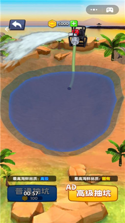 赶海日记游戏免广告下载-赶海日记游戏手机版下载v1.00