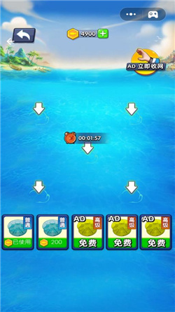 赶海日记游戏手机版