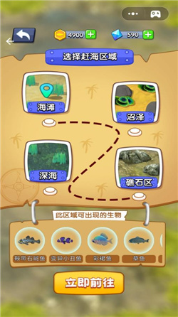 赶海日记游戏手机版