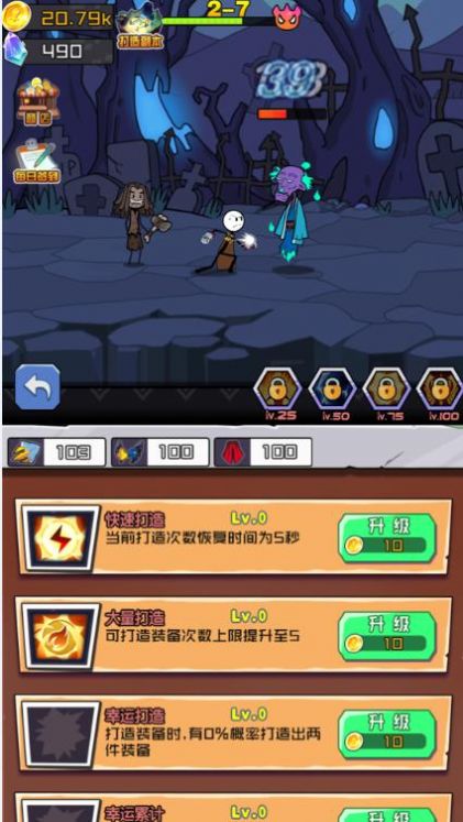 野蛮人进化游戏官方最新版下载-野蛮人进化游戏下载v1.0