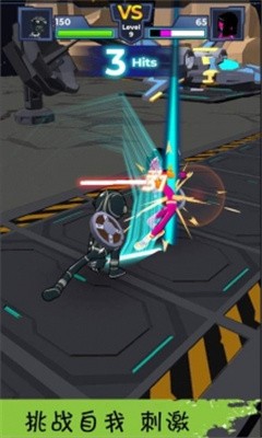 火柴人不能死修改版