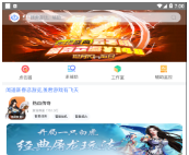 飞天助手免费辅助自动挂机-飞天助手官方下载V5.0