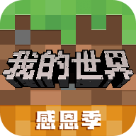  我的世界全部模组最新版