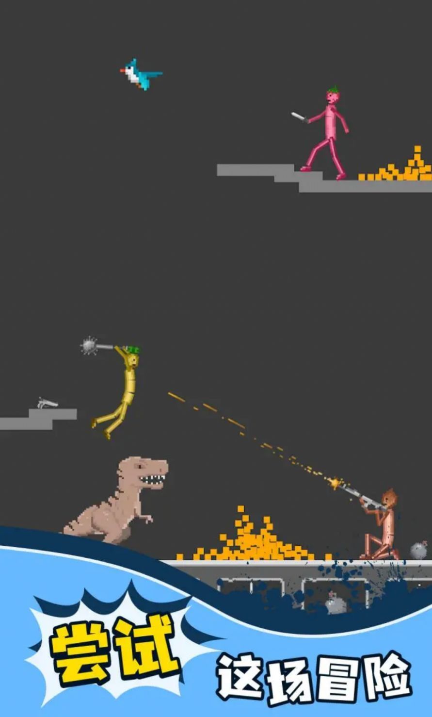 甜瓜沙盒游戏最新手机版下载-甜瓜沙盒游戏官方版下载v1.0.0