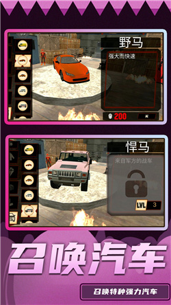 超级破坏王2游戏下载-超级破坏王2游戏安卓版下载v1.0.0