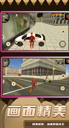 超级破坏王2游戏最新版版下载-超级破坏王2游戏下载v1.0.0