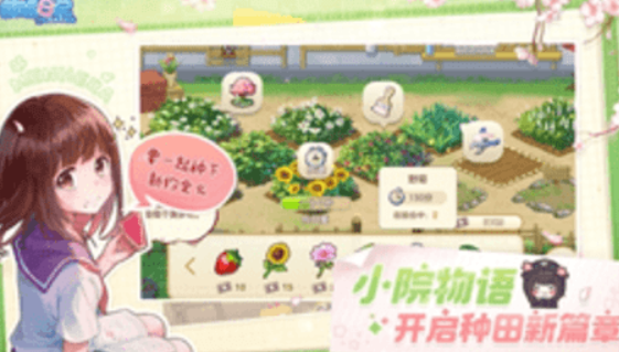 胡桃日记不用登录秒玩下载-胡桃日记无限钞票下载v1.6.7.0