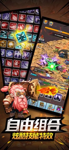 猎手的力量手机版下载-猎手的力量最新版 下载v1.3.0