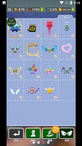 地铁跑酷空间站