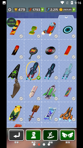 地铁跑酷空间站